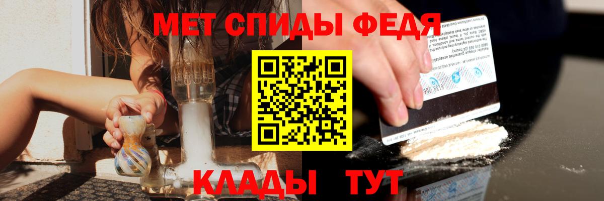 АМФ  Амфетамин Розовый  Вход с VPN  Симферополь 