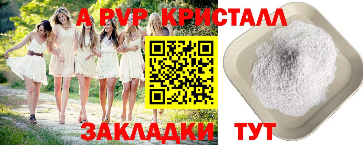 Alfa_PVP СК КРИС Симферополь