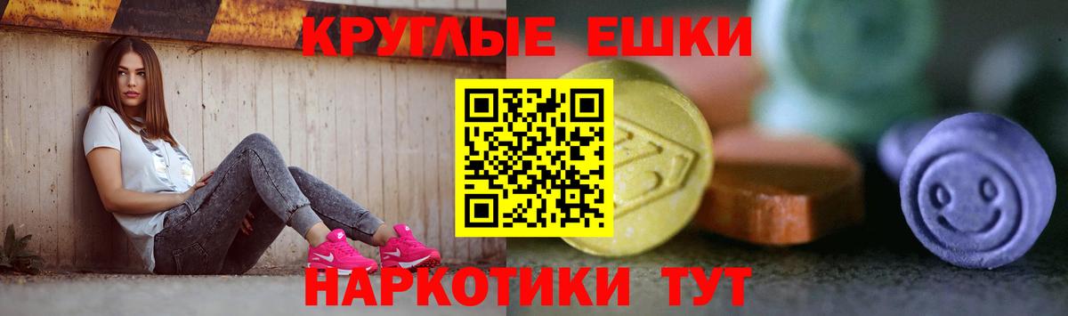 Экстази Philipp Plein Симферополь