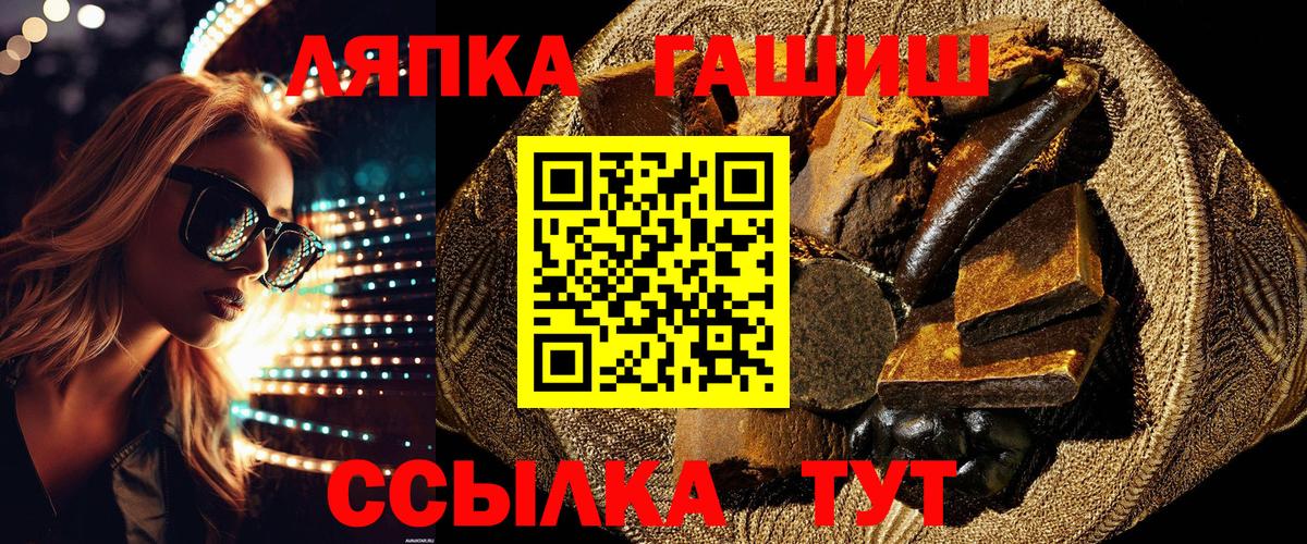 Симферополь  ГАШИШ Изолятор  Гашиш  ГАШ AMNESIA HAZE  Вход с VPN 