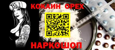 гашик Бузулук