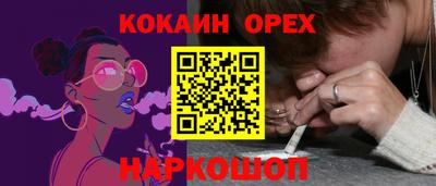 гашик Бузулук