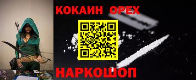 гашик Бузулук