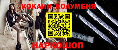 MDMA Будённовск