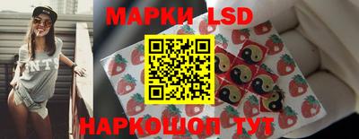 гашик Бузулук