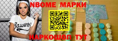 MDMA Будённовск
