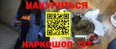 гашик Бузулук