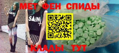 MDMA Будённовск