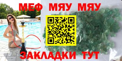 гашик Бузулук