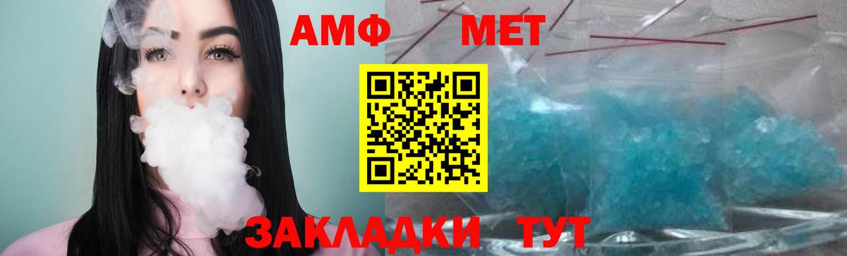 Симферополь  Первитин Декстрометамфетамин 99.9%  Первитин Декстрометамфетамин 99.9%  Вход с VPN 