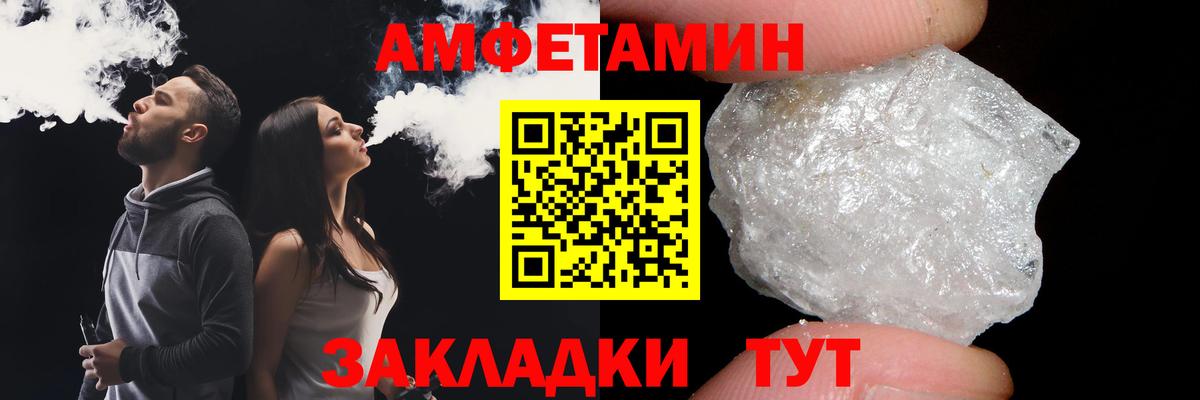 МЕТАМФЕТАМИН мет Симферополь