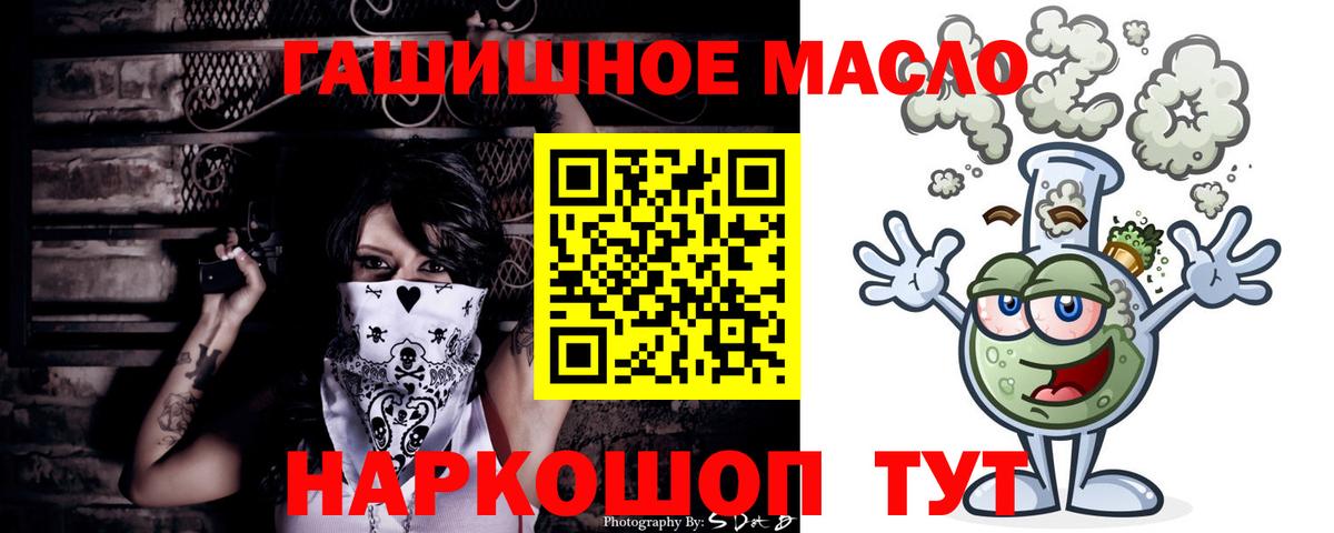 Симферополь  ТГК вейп с тгк  ТГК вейп  Вход с VPN 