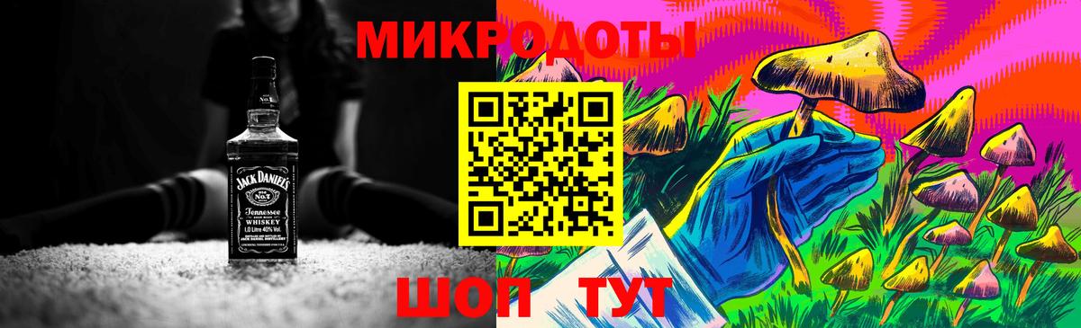 Псилоцибиновые грибы Psilocybine cubensis  Вход с VPN  где купить наркоту  Симферополь 