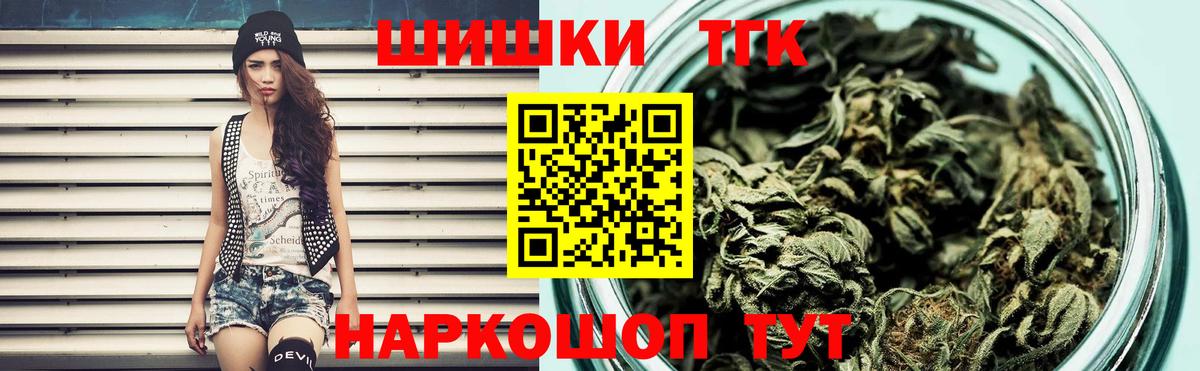Канабис OG Kush  Вход с VPN  Бошки Шишки тримм  Шишки марихуана Amnesia  Симферополь 